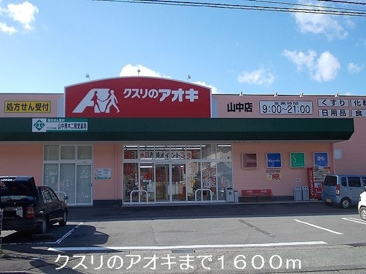 サンパティークⅥの周辺