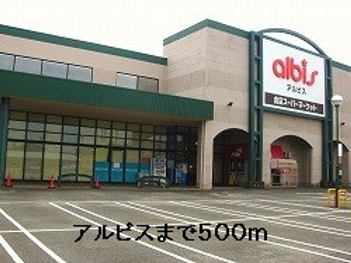 ブリストル Ⅰの周辺