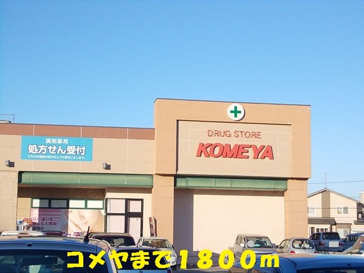ブリストル Ⅰの周辺