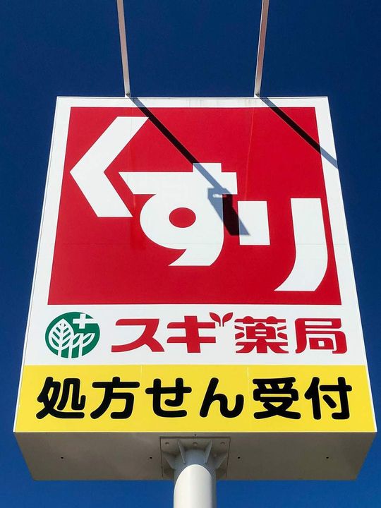 セリリアⅠの周辺