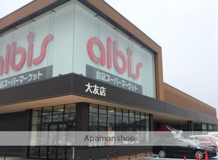 パルティール鞍月302の周辺