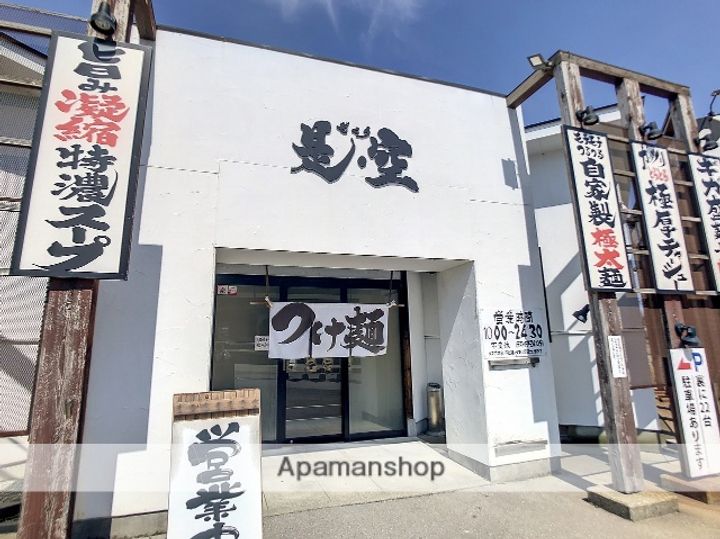 ヨーロピアンシャレー北安江3の周辺