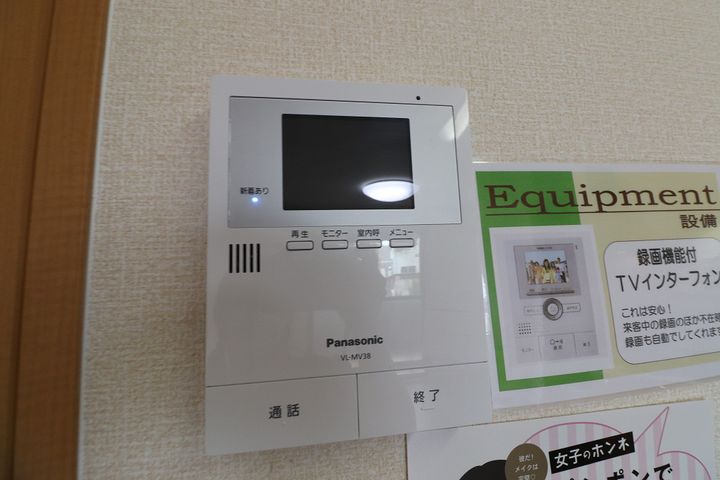 フレアコート矢木のその他画像