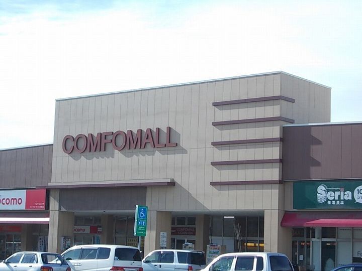 メゾンYUMISAの周辺