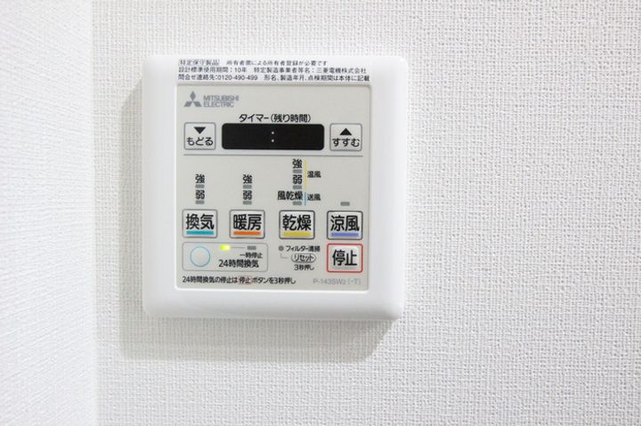 プレジデンス白銀の内装