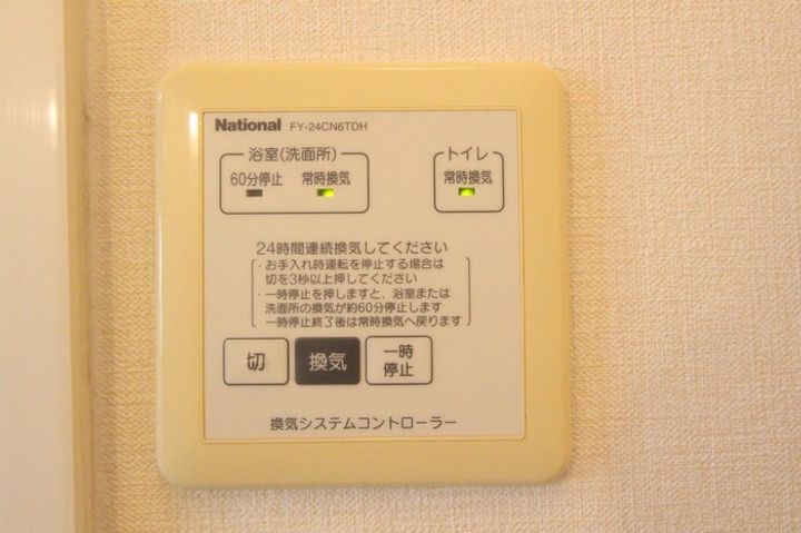 ビオーラ101の内装