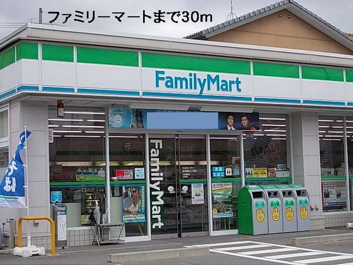 サンライフⅡの周辺