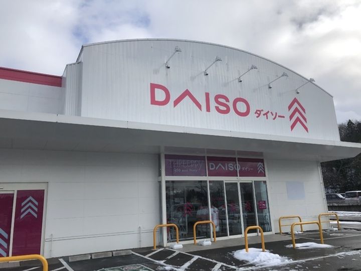 セリオ辰口の周辺