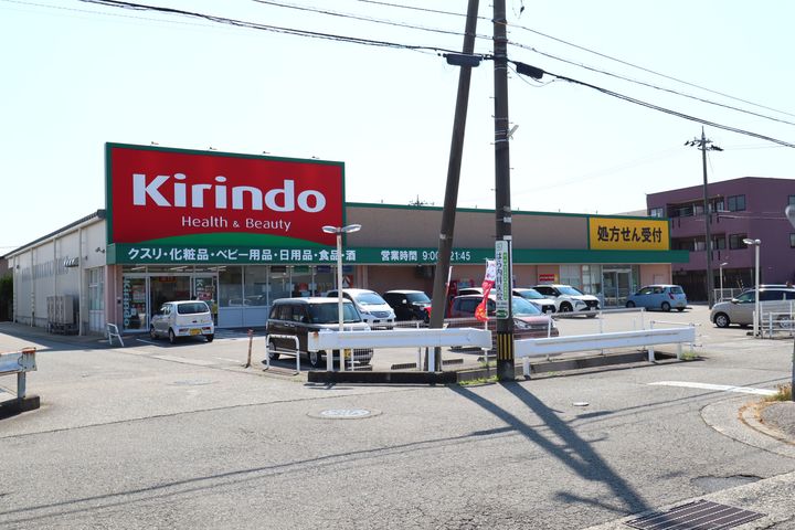 フレグランス201の周辺