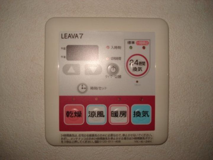 フレグランス205のその他画像