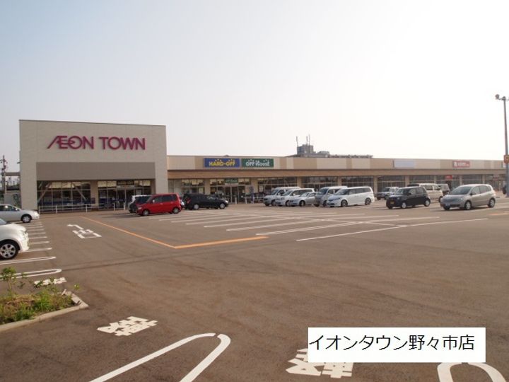 サンハイツ105の周辺