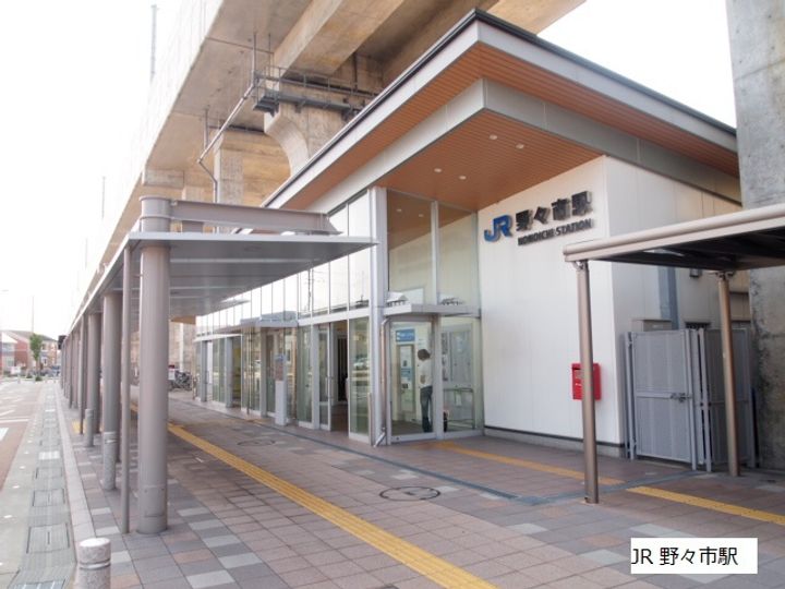 シャルマン御経塚の周辺