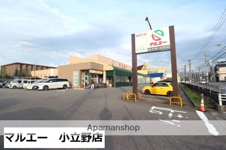 グラン ルース(GRAN RUUSU)103の周辺