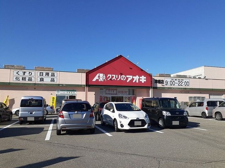 メゾン・リバーサイドの周辺