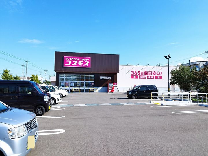 セジュールSAKUDAⅢの周辺