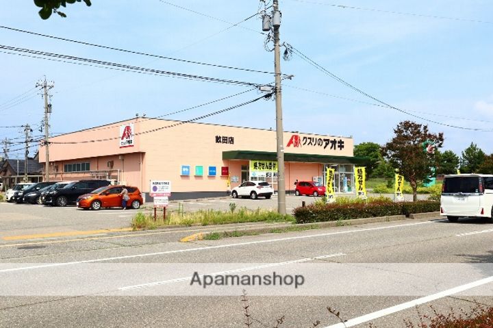 リーメ Aの周辺
