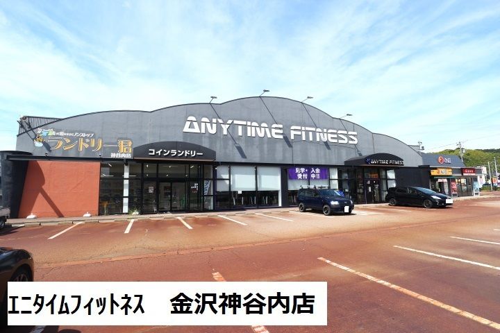 アルト・チェードロの周辺