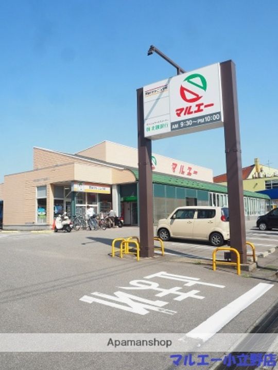 サテライトハイム307の周辺