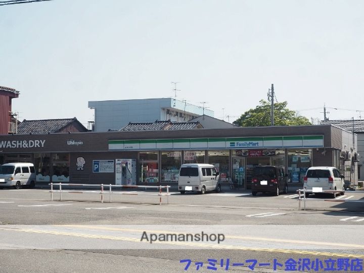 サテライトハイム307の周辺