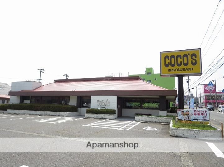 サテライトハイム307の周辺