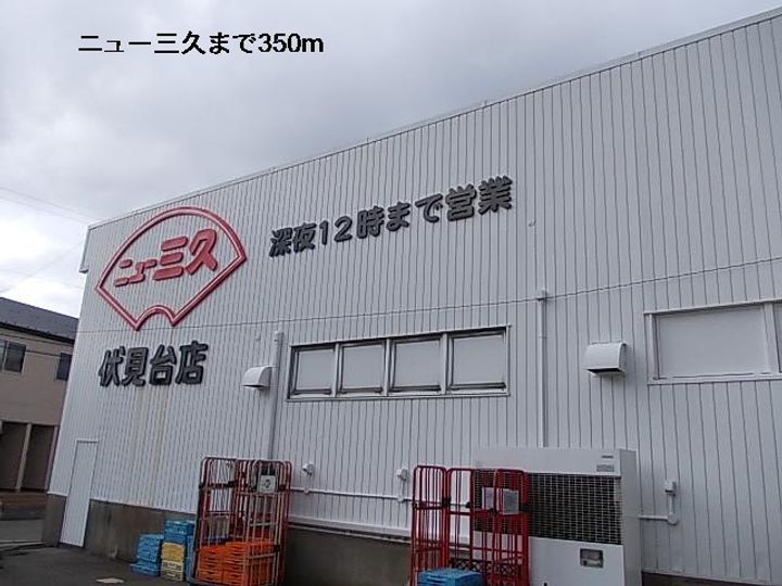 シティハイムAの周辺