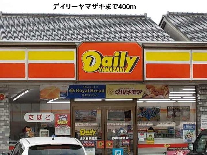 シティハイムAの周辺