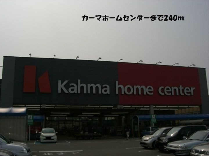 ロイヤルグランデの周辺