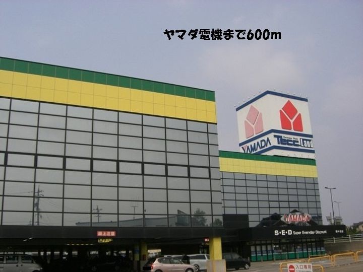 ロイヤルグランデの周辺