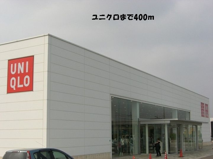 ロイヤルグランデの周辺