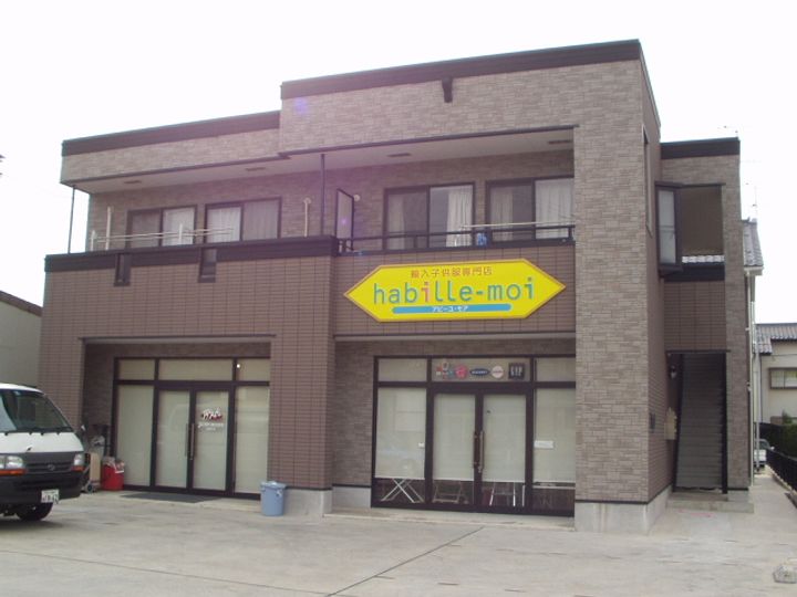 エトワールⅡの外観