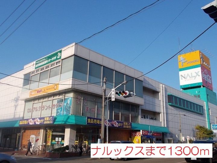 ビクトリーMの周辺