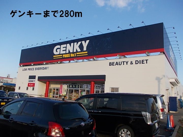 ドルチェⅡの周辺