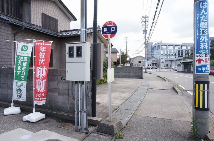 アウルモア示野の周辺