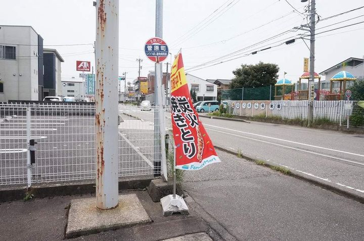 サンハイツ201の周辺