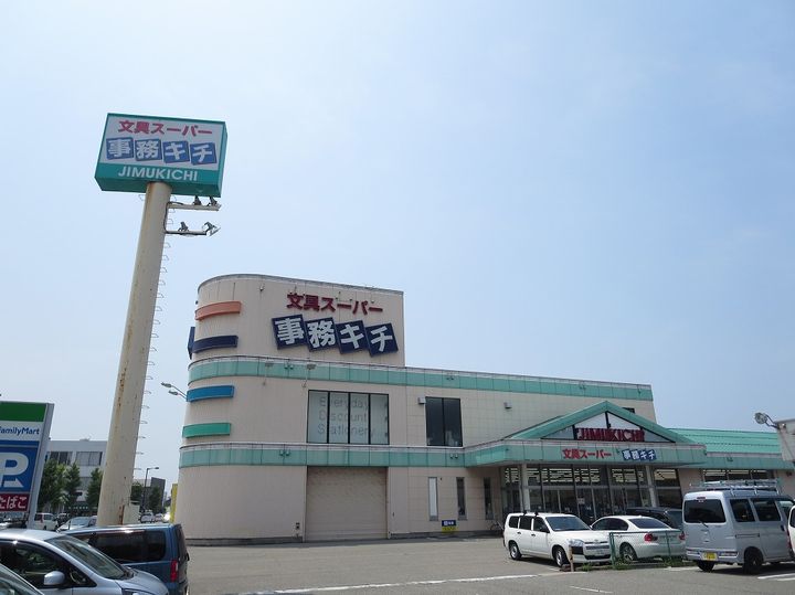 メープルハイムの周辺