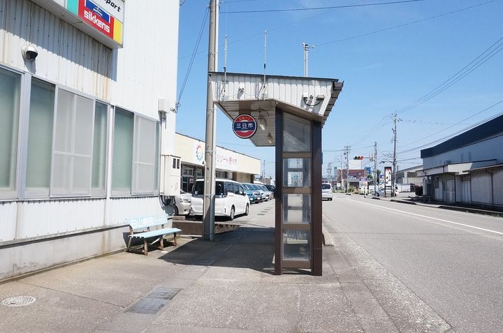 ETERNA(エテルナ)の周辺