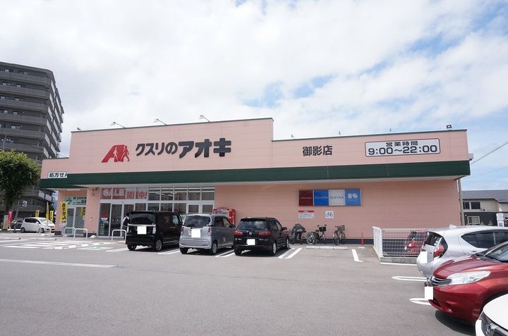 アモロッソ・ユイ B棟の周辺
