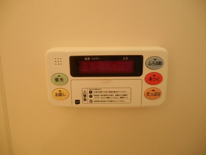 ビオーラのその他画像