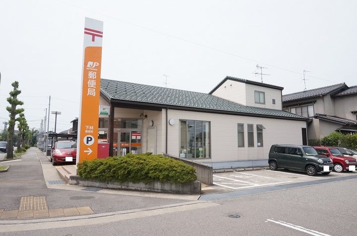セジュールSAKUDAⅡの周辺