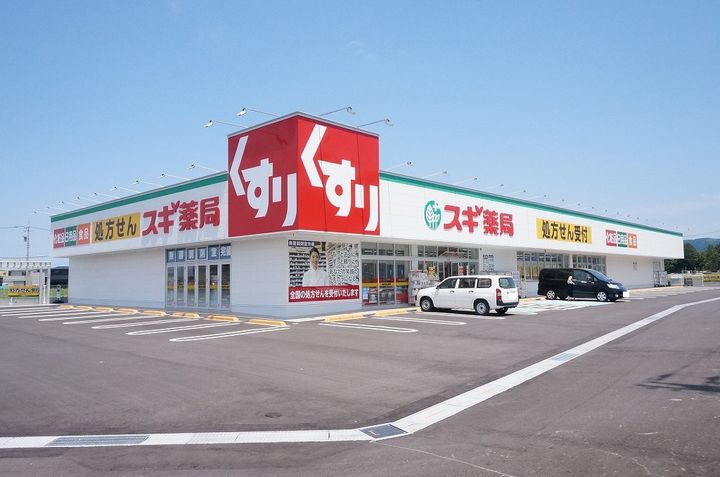 セジュールSAKUDAⅡの周辺