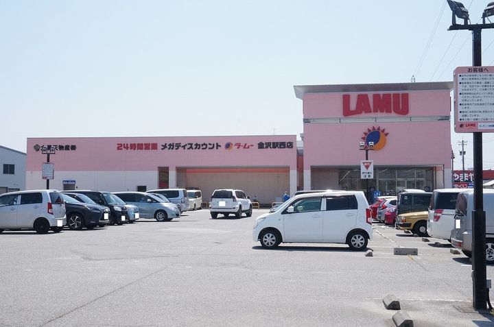 リビングタウン西都 Aの周辺