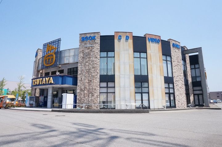 リビングタウン西都 Aの周辺