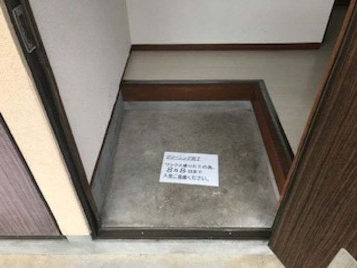 久喜ハイツ102の玄関