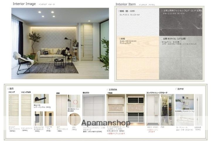 ポルターナⅠの居間