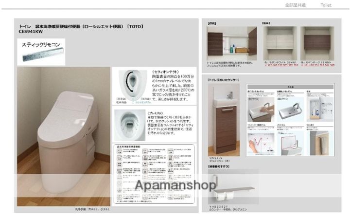 ポルターナⅠのその他画像