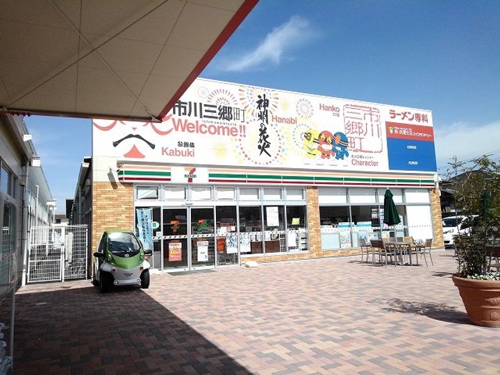 ウェンディ ハウスAの周辺