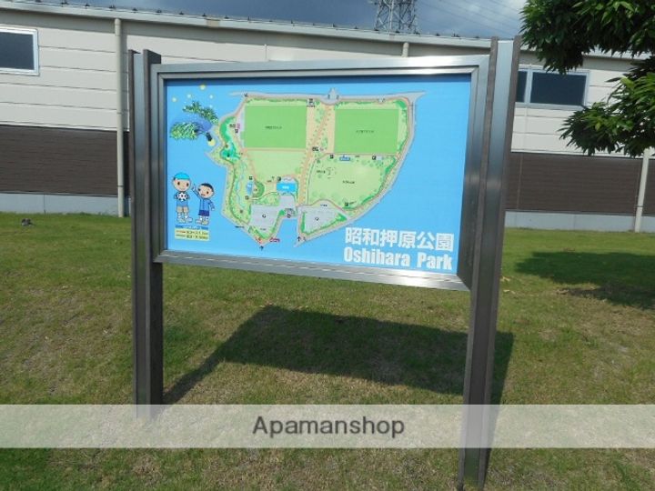 サンハイツ秋山205号の周辺