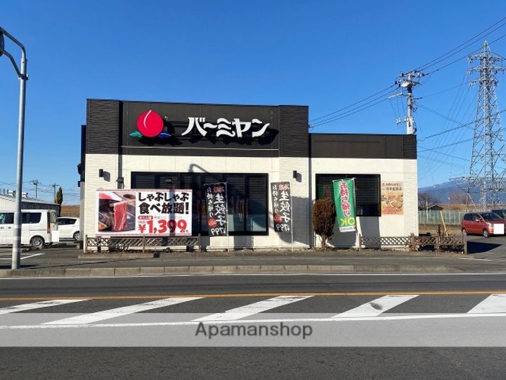 コーポ塚田201号の周辺