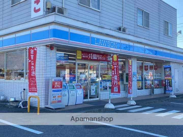 コーポ塚田201号の周辺