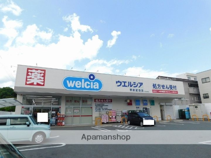 レジデンスモチヅキA棟203号の周辺